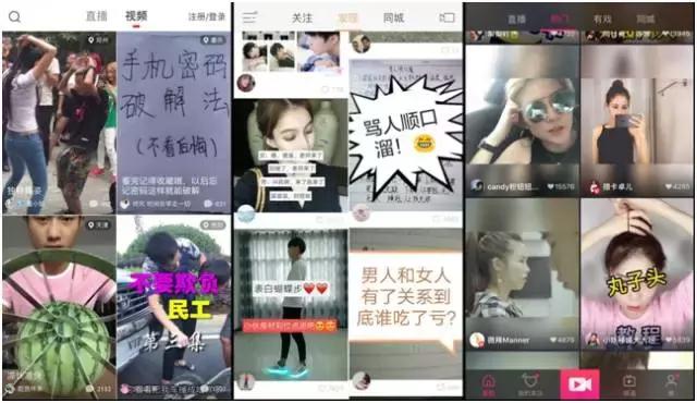 短视频下半场,短视频的下半场能怎么玩