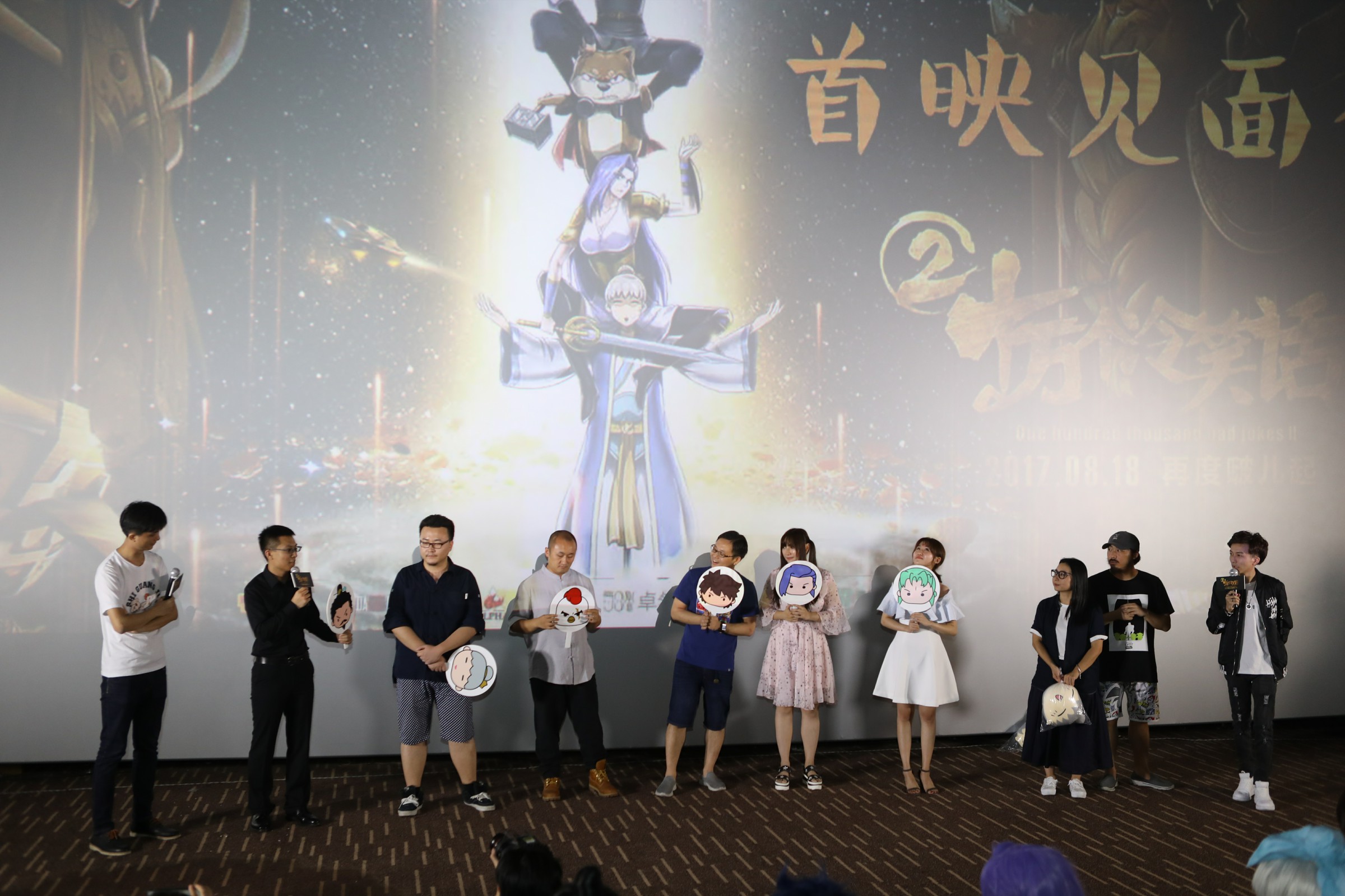 十万个冷笑话2彩蛋闽南腔,十万个冷笑话2吐槽星图