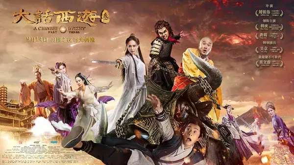 黄子韬和谁合作大话西游,黄子韬大话西游三