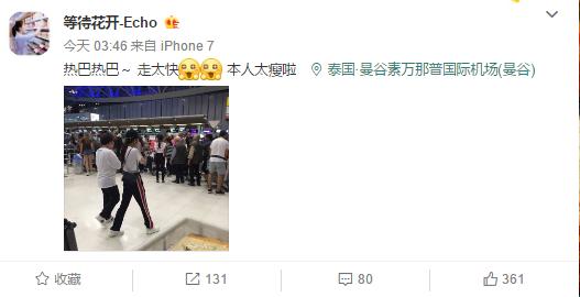 迪丽热巴低调现身温州机场,迪丽热巴现身泰国发布会