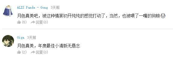 最虐狗动漫,最虐狗的动画