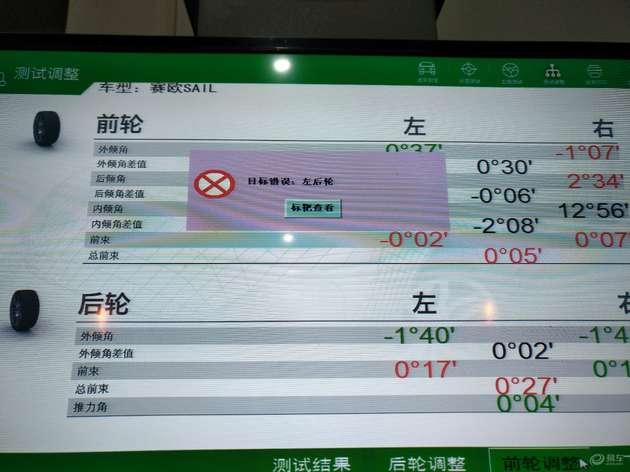 赛欧换大尺寸轮胎,赛欧换4条小轮胎多少钱