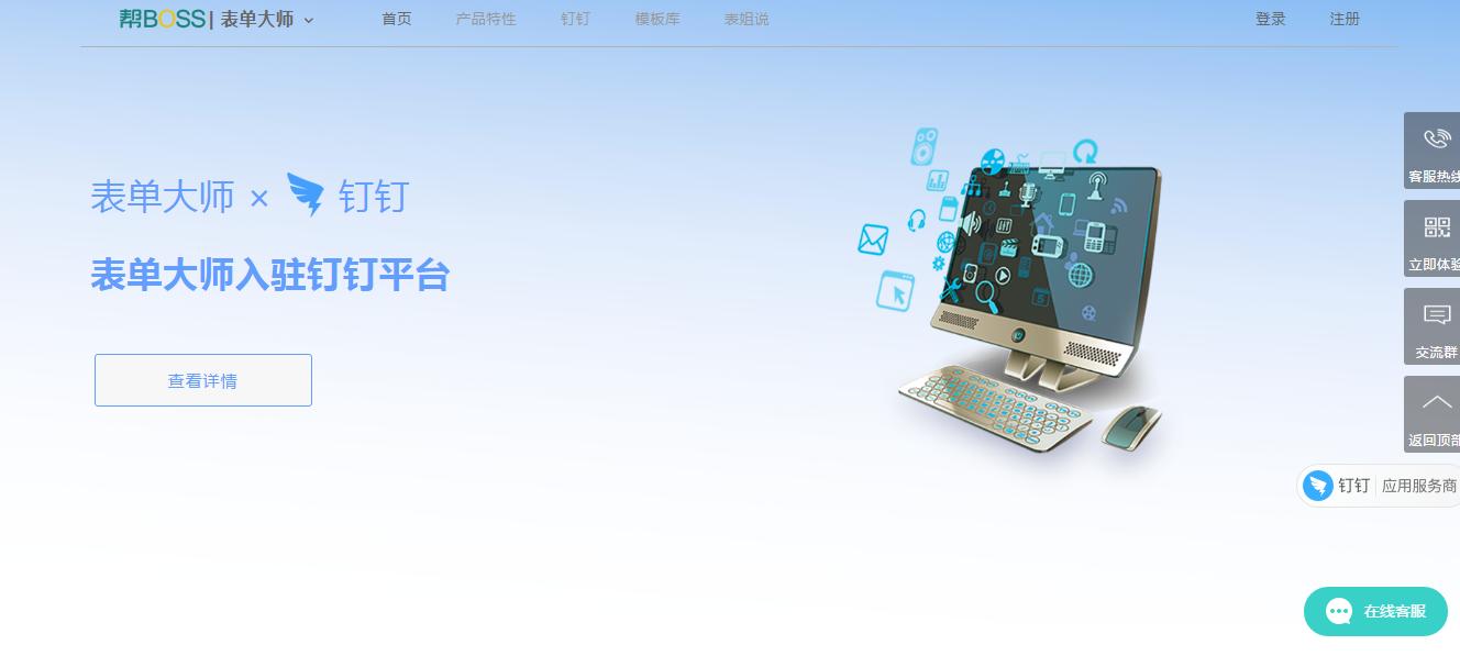 零基础新媒体人必备工具赶快收藏,互联网新媒体工具有哪些