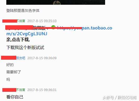 如何怒怼淘宝客服,淘宝客服怼买家会是什么后果