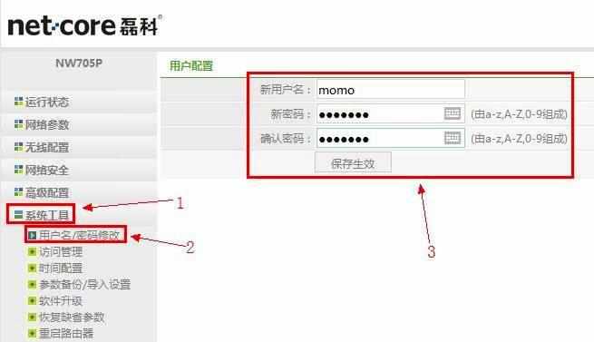 WiFi万能钥匙为什么不能解开所有密码？原理大体是这样
