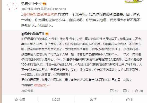 lol厂长最近怎么样,厂长和司马老贼聊天记录