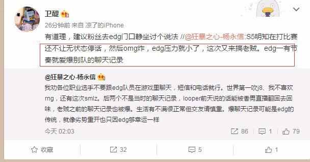 lol厂长最近怎么样,厂长和司马老贼聊天记录