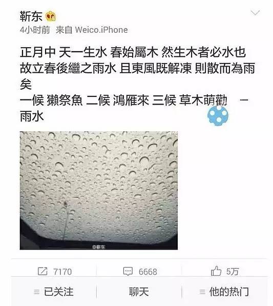 靳东演技受质疑金星直言角色单一,金星实力吐槽靳东演技角色太雷同