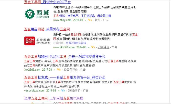 互联网五金行业怎么样,五金实体店怎样做垂直电商