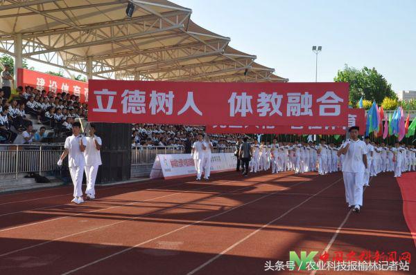 榆林2024年5月足球总决赛安排,陕西榆林足球比赛现场直播