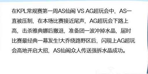 王者光荣新赛季阵容编码,王者光荣团队比赛阵容推荐