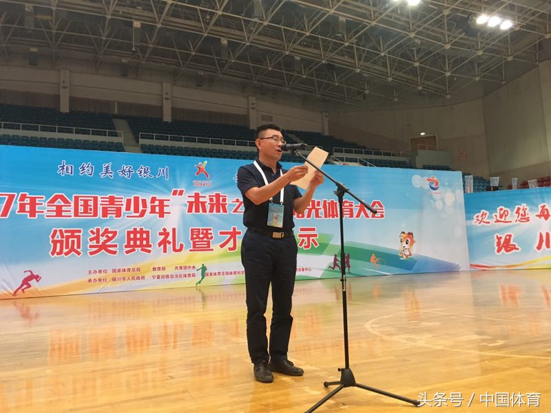 2017阳光体育大会回放,江苏青少年阳光体育运动锦标赛