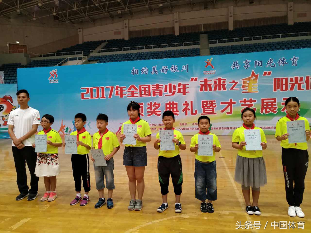 2017阳光体育大会回放,江苏青少年阳光体育运动锦标赛