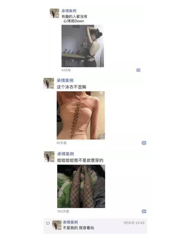 绿茶婊的四大心机,绿茶婊的三种表现