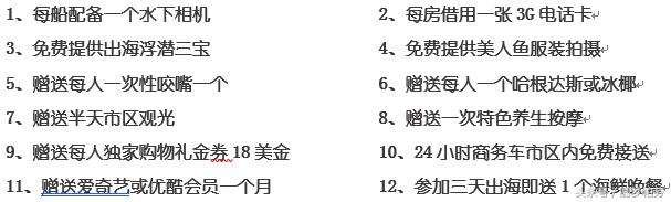 帕劳自由行旅行,帕劳自由行哪里最好玩