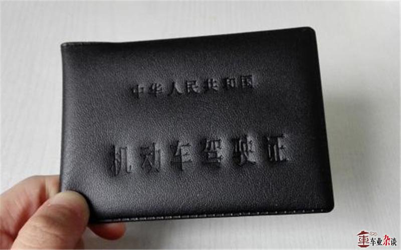 驾考新规将至，它是画蛇添足还是画龙点睛？