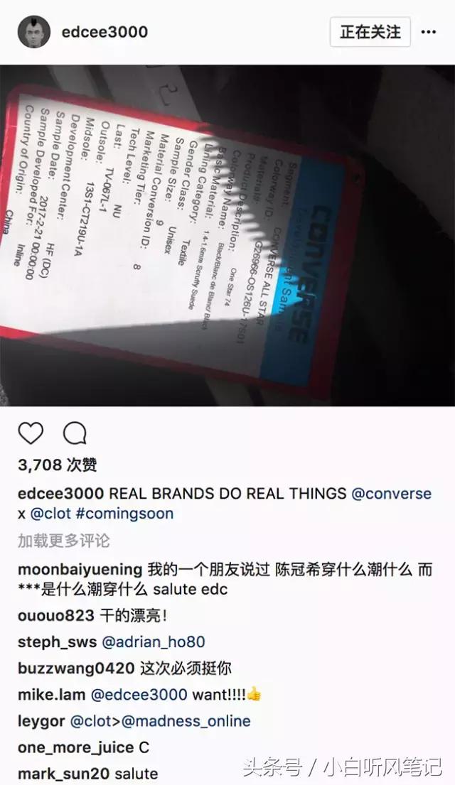 做潮牌行业应该选什么,做潮牌需要准备什么