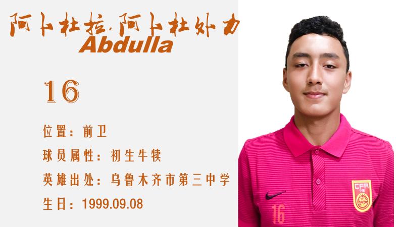 沙场三里猛将五兵｜沙足国家队征战“欢赢杯”