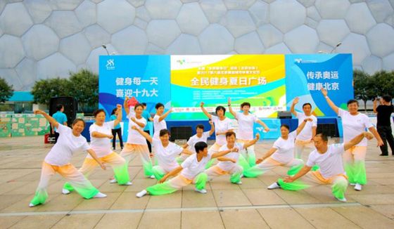 全民健身广场舞比赛圆满成功,优秀健身项目表演