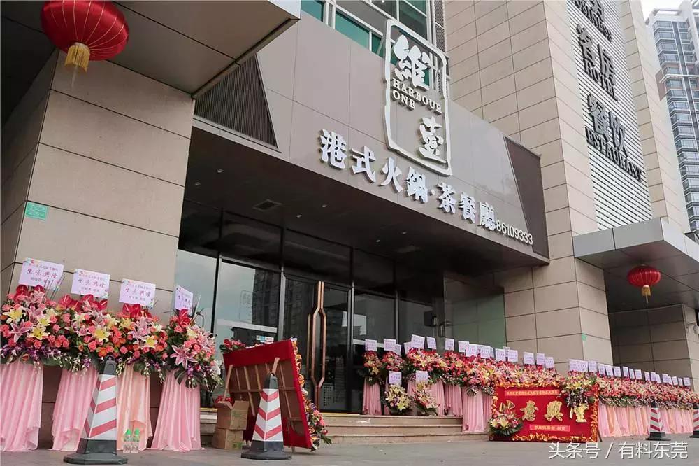 东莞石龙港式茶餐厅,石龙港式茶餐厅西冷牛排