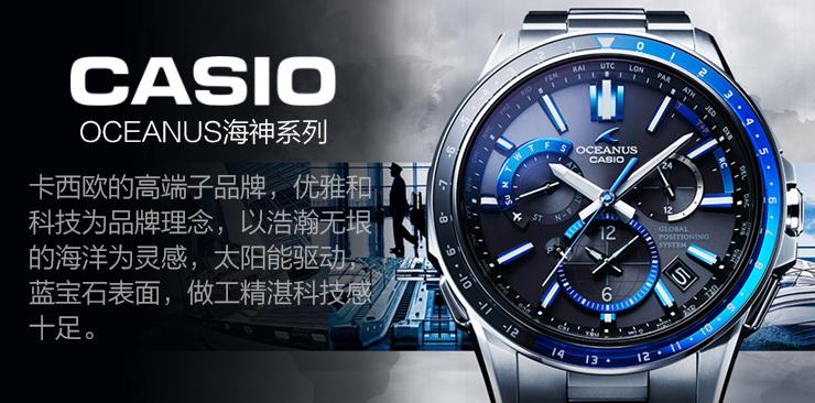 卡西欧海神s5000e优缺点 (卡西欧海神3000调时间教程)