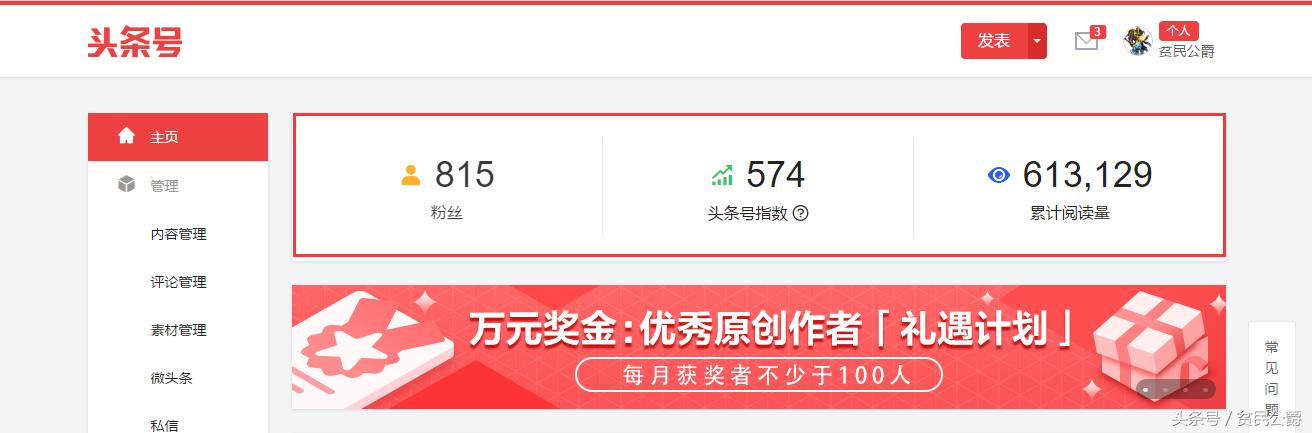 自媒体怎么转正过新手期,自媒体从新手到转正需要多久