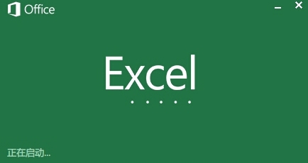 excel中的常见问题及解决方案,excelvlookup函数常见问题