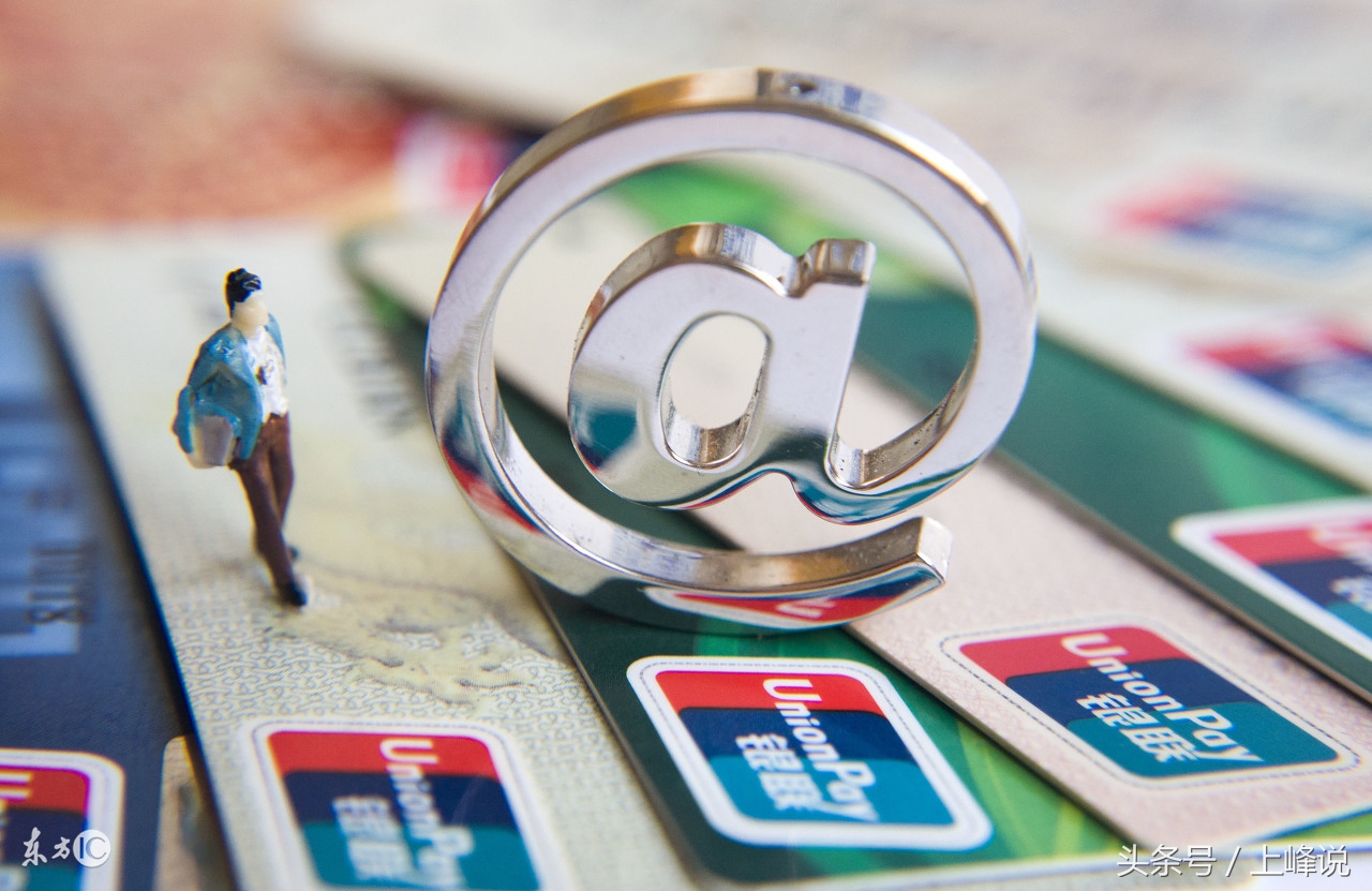 投资理财收益高的不少，为何网民独爱余额宝？