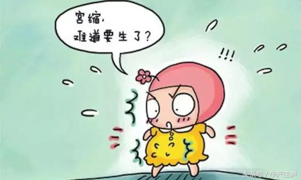 孕晚期的准妈妈，这些感觉告诉你胎儿入盆啦！