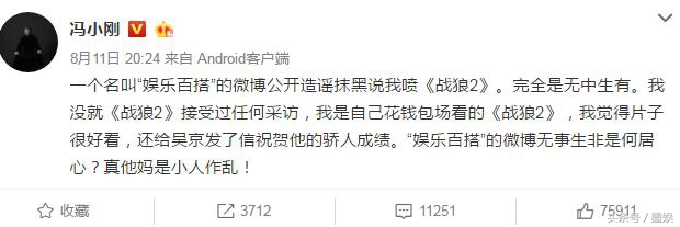 张一山在娱乐圈什么地位,张一山在娱乐圈里的地位