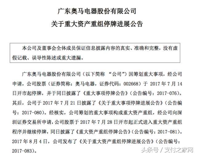 余额宝额度100000,余额宝限额10万封账号