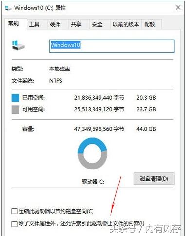 win10固态硬盘怎么优化,win10优化固态硬盘怎么设置