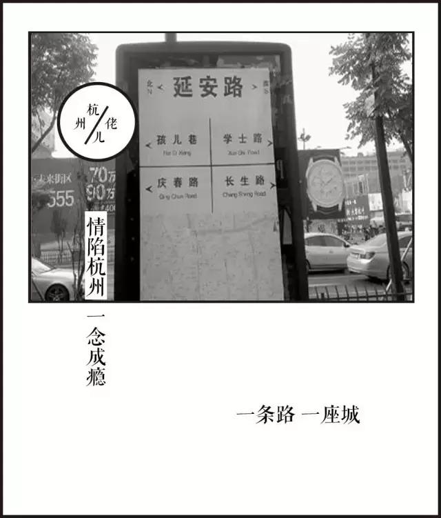 走过3570米，站在延安路尽头，闻到了这座城市繁华过尽的味道