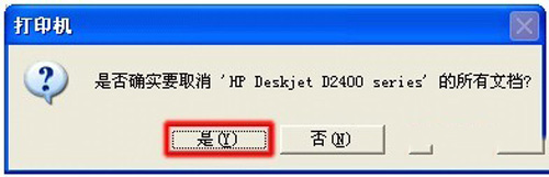 打印机故障判断与维修的方法,打印机常见故障排除及修复方法