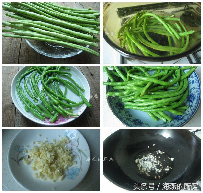凉拌菜豇豆的做法,王刚凉拌菜豇豆制作过程