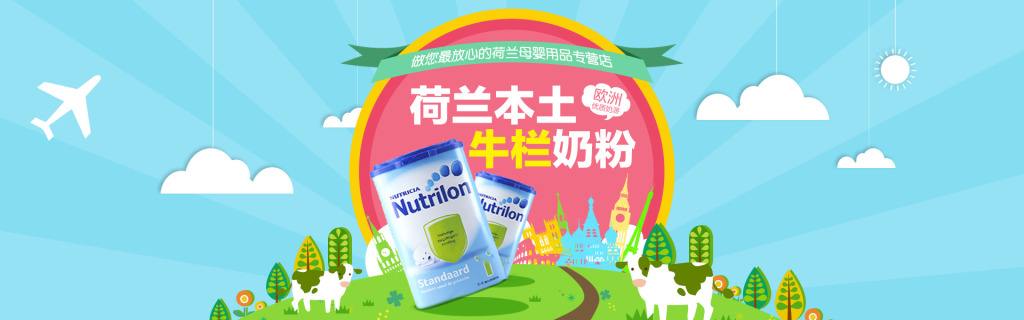 盘点热门奶粉,宝宝奶粉排行榜前十名有哪些奶粉
