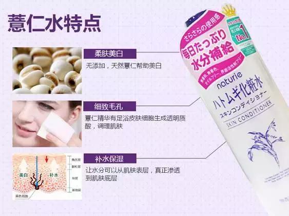 可以真正美白的美白神器,日本十大最好的美白产品