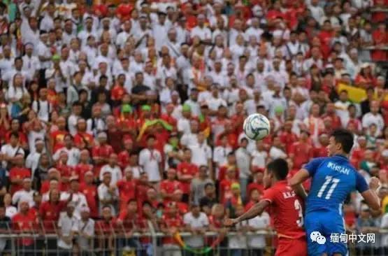 中国缅甸男足比赛直播,缅甸男足世预赛