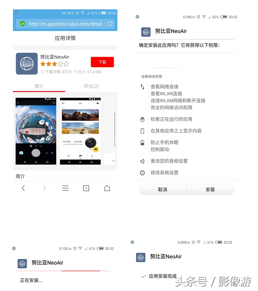 傻瓜式一键拍照,一键拍摄全景图和手动拍摄全景图