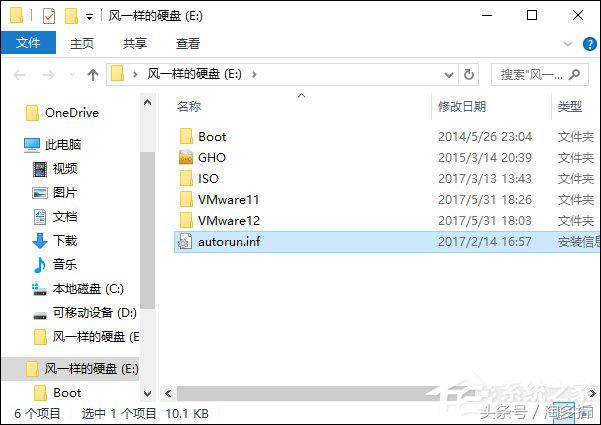 u盘上的autorun怎么清除,u盘上的autorun怎么消除