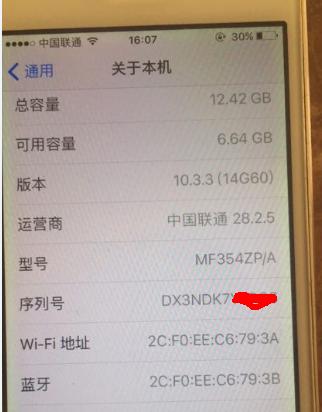 iphone5s缺点和不足,现在还值得购买iphone5s吗