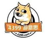 海贼王火影忍者人气投票,票选人气最高动漫角色