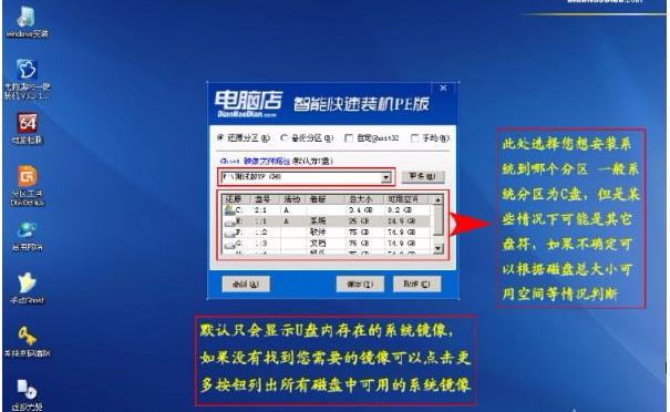 电脑系统重装后软件还需要重装吗,新手小白如何重装电脑系统详解