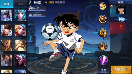 海贼王火影忍者人气投票,票选人气最高动漫角色