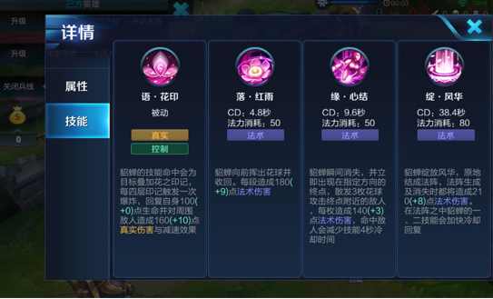 王者光荣术语知识大全,王者光荣游戏专业术语