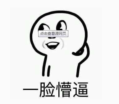 王者光荣术语知识大全,王者光荣游戏专业术语