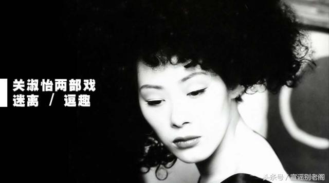 关淑怡梁朝伟同台,关淑怡梁朝伟