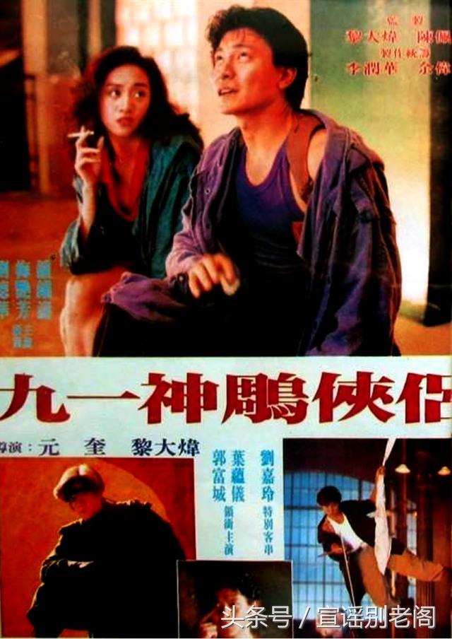 关淑怡梁朝伟同台,关淑怡梁朝伟