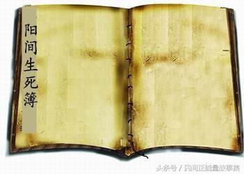 姘戦棿楝兼晠浜嬬摐鍐滃拰楝肩殑浼犺,姘戦棿楝兼晠浜嬪崡鐡滃ご