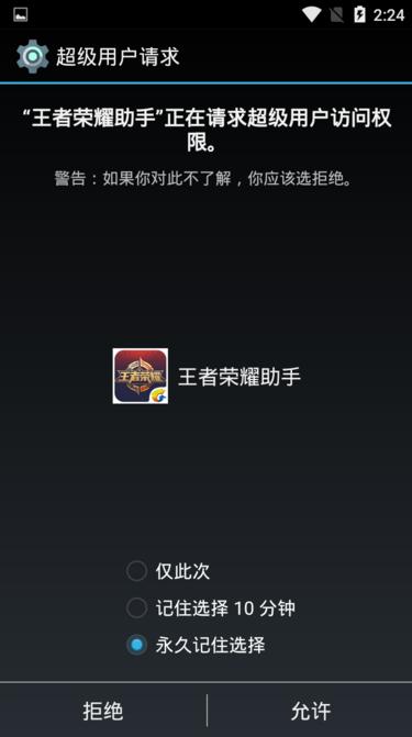 王者光荣冒险模式下架金币去哪刷,王者光荣什么装备可以无限刷金币